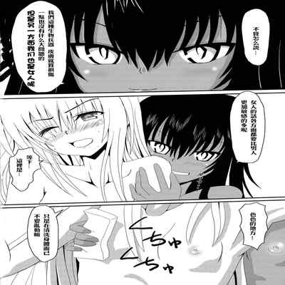 (C84) [Kyourakuen (Aku)] Yami-chan no Wakuwaku Onsen Tengoku (To LOVE-Ru)