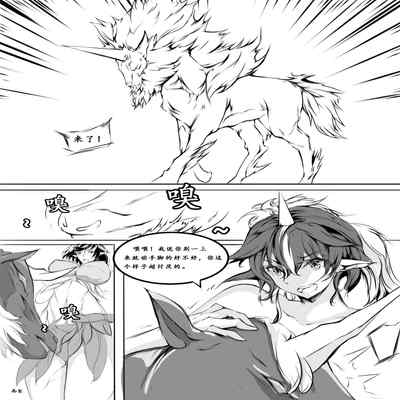 夜刀狩猎麒麟战败录像 (Arknights) [Chinese]