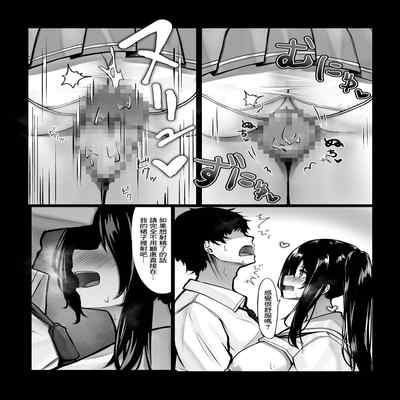 [liya] Mijikame Seifuku Musume Seijin Muke Manga [Ongoing][chinese]