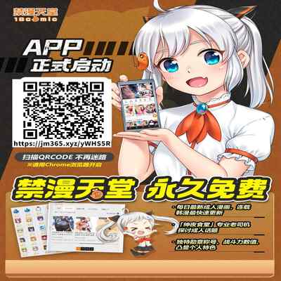 [Snow] Hokenshitsu no Shiro-chan Sensei (Gekkan Web Otoko no Ko-llection! S Vol 73) [Chinese] [Digital]