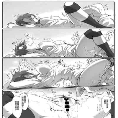[Z-Ton] Mesudachisui Sleeping Fuck-buddy (Mesudachi Anthology) [Chinese] [Decensored]