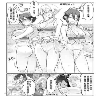 [SHIS (Z-ton)] Mesudachi Onsen Ana No Yu [Chinese] [Digital]