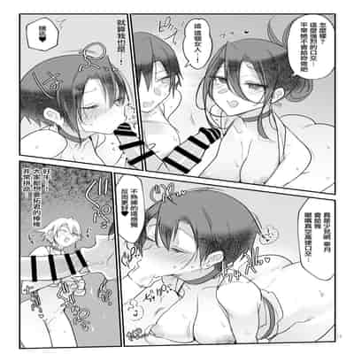 [SHIS (Z-ton)] Mesudachi Onsen Ana No Yu [Chinese] [Digital]