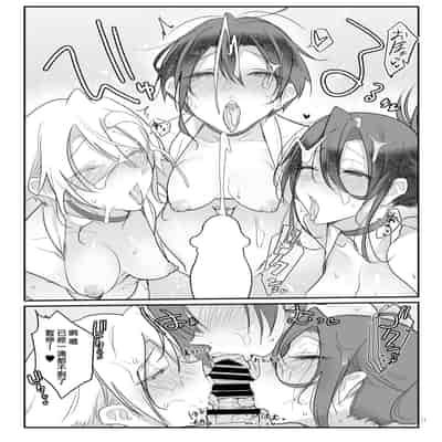 [SHIS (Z-ton)] Mesudachi Onsen Ana No Yu [Chinese] [Digital]