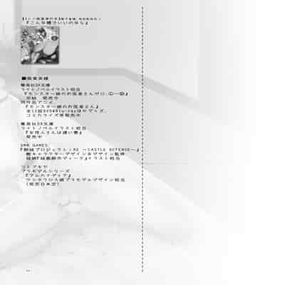 [SHIS (Z-ton)] Mesudachi Onsen Ana No Yu [Chinese] [Digital]
