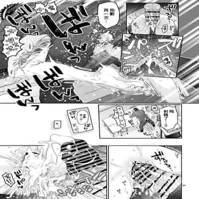 [Hogeramu] Komarobako 雜物箱 (Seitokai ni mo Ana wa Aru!) [Chinese] [Digital]
