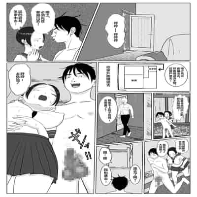 [Benii Kenkyuujo] Ore no Kaa-san ha Oshi ni Yowai! [Chinese]