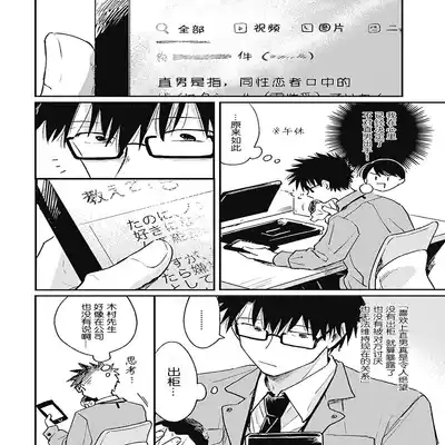 [Sojima Yuco] AnMata Ashita Aeru yo 我们明天再见 [Chinese] [看海汉化组] [Digital]