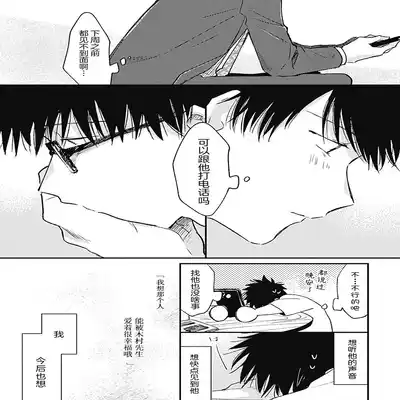 [Sojima Yuco] AnMata Ashita Aeru yo 我们明天再见 [Chinese] [看海汉化组] [Digital]