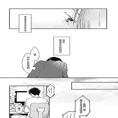 [Sojima Yuco] AnMata Ashita Aeru yo 我们明天再见 [Chinese] [看海汉化组] [Digital]