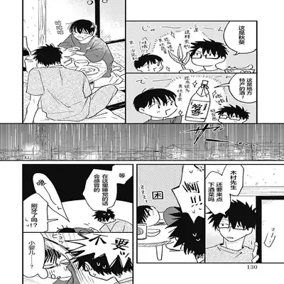 [Sojima Yuco] AnMata Ashita Aeru yo 我们明天再见 [Chinese] [看海汉化组] [Digital]