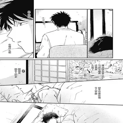 [Sojima Yuco] AnMata Ashita Aeru yo 我们明天再见 [Chinese] [看海汉化组] [Digital]