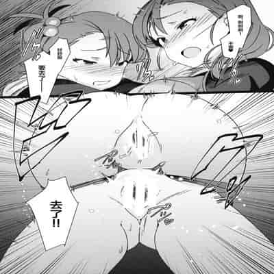 (C95) [Suimitsutou Koubou (Momo no Suidousui)] Yuki Chinpo - Futanari Yukiho to Ami Mami ga Himitsu no Tokkun Suru Hon (THE IDOLM@STER) [Chinese]