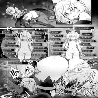 [I'm moralist (Yanagihara Mitsuki, InuSamrai, Sasamashin)] Mazo Neko x Mahou Shoujo ~Aku no Mahou Shoujo ga, Seigi no Mahou Shoujo ni Kubiwa o Tsukete Kawarecchau Manga~ [Chinese]