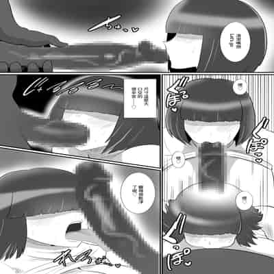 [Crepe Crepe (Creople)] Mekakure Oku-san wa Ryuugakusei to no Uwaki Sex o Kotowarenai 劉海遮眼的太太和留學生的拒絕不了出軌性愛 [Chinese]