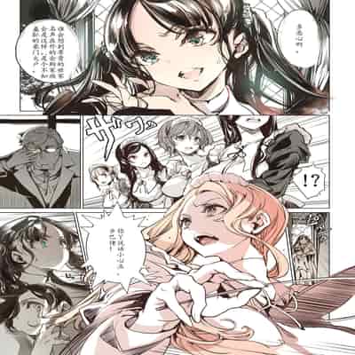 [70 Nenshiki Yuukyuu Kikan (Ohagi-san)] Beatrice Brothel [Chinese] [Digital]