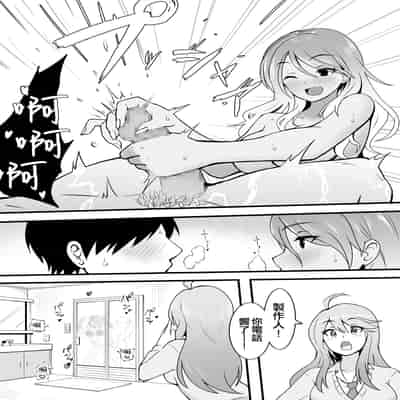 [Okiha] Saitama Gal ga Kyou mo Ore no Kaeri o Matteru 琦玉辣妹今天也在等我回家 (THE iDOLM@STER Series) [Chinese] [纯情志保P汉化]