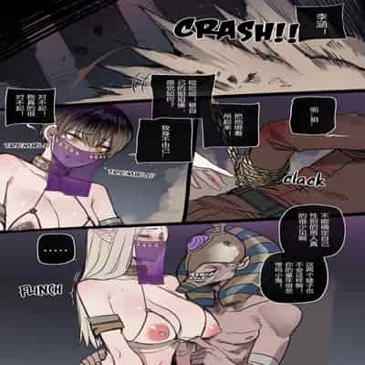 [ratatatat74] Bad Ending Party [chinese](Ongoing)
