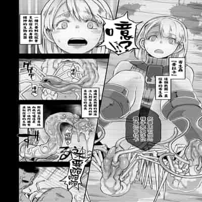 [EROQUIS! (Butcha-U)] GAMEOVERS-FILE1 1 2 0 (Resident Evil) [ Chinese] [Decensored]
