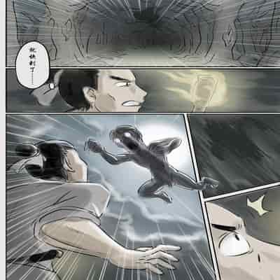 [skyzen] Jiangshi Musume Chapter 1-10 Side Story（Chinese）