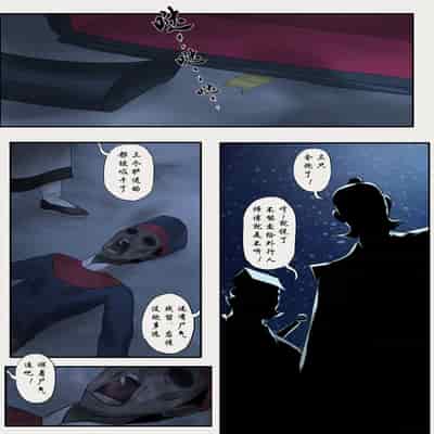 [skyzen] Jiangshi Musume Chapter 1-10 Side Story（Chinese）