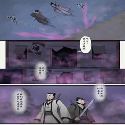 [skyzen] Jiangshi Musume Chapter 1-10 Side Story（Chinese）