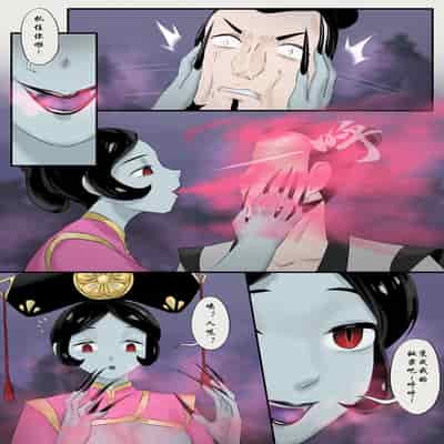 [skyzen] Jiangshi Musume Chapter 1-10 Side Story（Chinese）