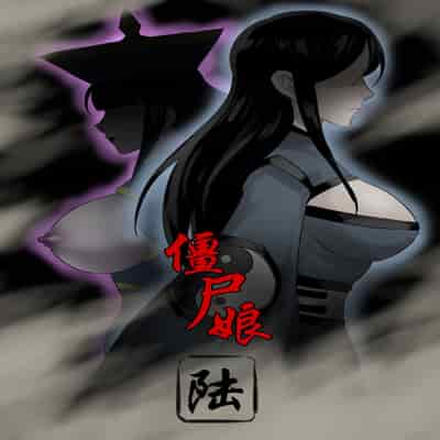 [skyzen] Jiangshi Musume Chapter 1-10 Side Story（Chinese）
