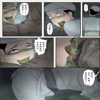 [skyzen] Jiangshi Musume Chapter 1-10 Side Story（Chinese）