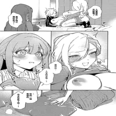 [Herio] Bokura ga SeFri ja Nakunaru Hi -Chuuhen- 我們不再是炮友的那天 -中篇- (COMIC ExE 42) [Chinese] [夢之行蹤漢化組]