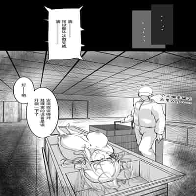 [M&mushroom] 少妇人偶制作