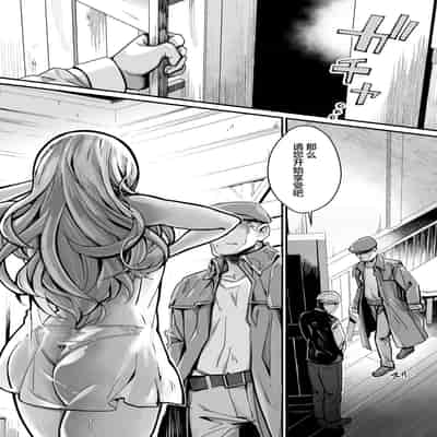 [Yoshio Ereki] Minna no Maria - Kizoku Reijou no Kahanshin ga Saikyou Sugi de, Dare mo Aite ni naranai ndesukedo [Chinese] [白杨汉化组]