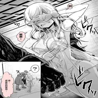 [Yoshio Ereki] Minna no Maria - Kizoku Reijou no Kahanshin ga Saikyou Sugi de, Dare mo Aite ni naranai ndesukedo [Chinese] [白杨汉化组]