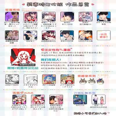 (CCTokyo132) [TRANCE!!! (Akiyoshi Pko)] stay with you,stay with me (DRAMAtical Murder) 与你同在，与我相随 [Chinese] [莉赛特汉化组]