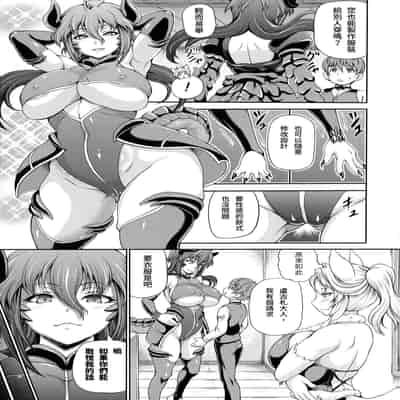 [Shiina Kazuki] Isekai Shoukan 2 [Chinese] (Ongoing)