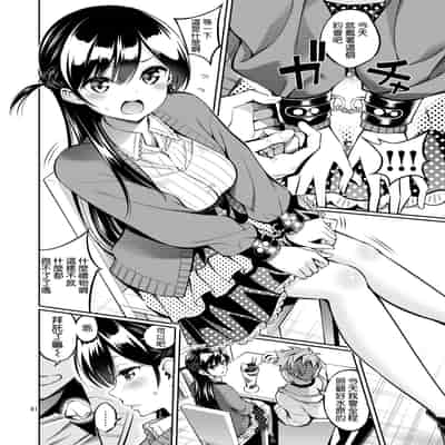 [Popochichi (Yahiro Pochi)] Rental Kanojo Osawari Shimasu 09 (Rental Kanojo Osawari Shimasu Soushuhen II 09) (Kanojo, Okarishimasu) [Chinese] [空気系☆漢化] [Digital]