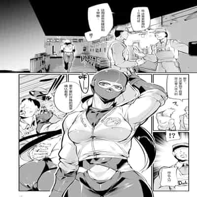 [TLG (bowalia)] Tougijou Rin - Arena Rin 3 [Chinese] [呆毛汉化组]