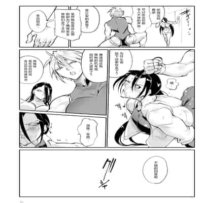 [TLG (bowalia)] Tougijou Rin - Arena Rin 3 [Chinese] [呆毛汉化组]