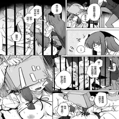 [Jikahatsudensho (flanvia)] Ana to Muttsuri Dosukebe Daitoshokan 5 (Touhou Project) [Chinese] [Digital] [小狐狸委托汉化]
