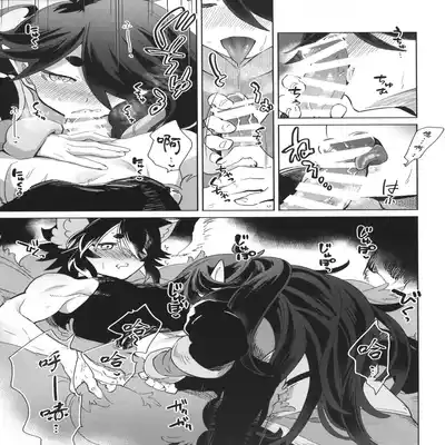 [極道大元帥 (加山きふみ)] 籠の鳥 (羅小黒戦記) [Chinese] [迷幻仙域×真不可视汉化组]