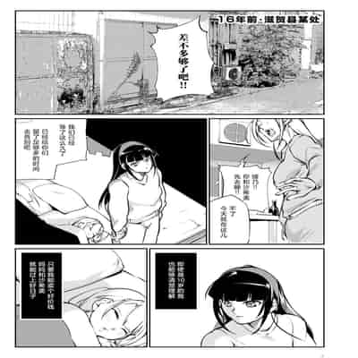 [TLG (bowalia)] Tougijou Rin - Arena Rin 4 [Chinese] [呆毛汉化组]