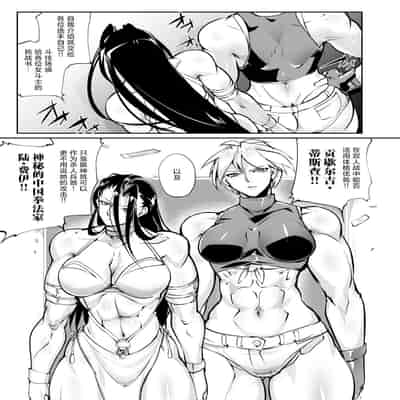 [TLG (bowalia)] Tougijou Rin - Arena Rin 4 [Chinese] [呆毛汉化组]
