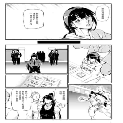 [TLG (bowalia)] Tougijou Rin - Arena Rin 4 [Chinese] [呆毛汉化组]