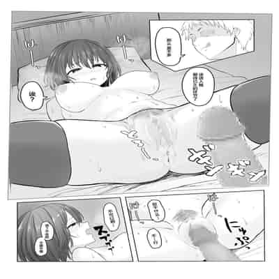 [Ankokumen] Majime Iinchou Class no Yankee ni Hamerarete [Chinese]