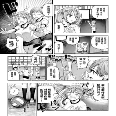 [長代ルージュ] ふたりあそび 友達♀♀同士の場合 第4話