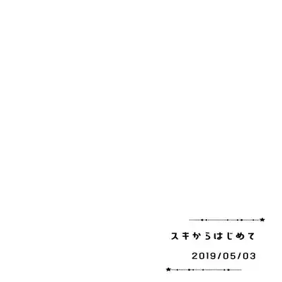 (C100) [GLUTAMIC/ACID (Tanunosuke)] YumiShi Maniax (Fate stay night)