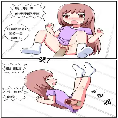 [空间错乱] 重返小学时 (1-38) [无修正]