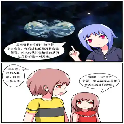 [空间错乱] 重返小学时 (1-38) [无修正]