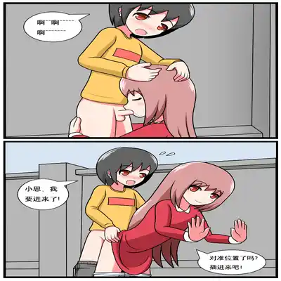 [空间错乱] 重返小学时 (1-38) [无修正]