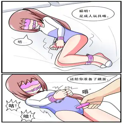 [空间错乱] 重返小学时 (1-38) [无修正]